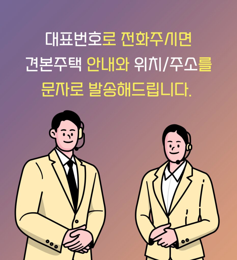 청주 푸르지오 씨엘리체 모델하우스 견본주택안내