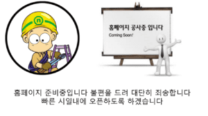 청주 푸르지오 씨엘리체 모델하우스 공사중이미지